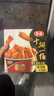 泰森（Tyson）十翅一桶380g奧爾良雞翅微波加熱即食翅中翅根燒烤空氣炸鍋食材 十翅一桶3桶 曬單實(shí)拍圖