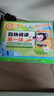 猿輔導英語自然拼讀網(wǎng)課小猿素養(yǎng)繪本閱讀思維雙語訓練詞匯啟蒙 學習英語拼讀【有一年基礎(chǔ)】 曬單實拍圖