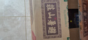 山莊老酒金票52度濃香型白酒純糧釀造整箱500ml*6酒水保價(jià)禮品酒中秋禮物 曬單實(shí)拍圖