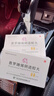 [安寶]普羅雌烯陰道膠丸 10mg*10粒 2盒裝 曬單實(shí)拍圖