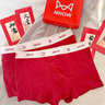 貓人（MiiOW）本命年內褲男2026馬年秋冬紅色男式四角褲純棉襠透氣男生短褲衩 福+發(fā)+順 順利本命年 7a 3條 L 體重90-110斤 曬單實(shí)拍圖