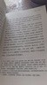 消失的宮殿（秦漢篇） 曬單實(shí)拍圖