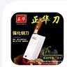 正華刀大足龍水菜刀強化鋼刀廚師專(zhuān)用刀家用切菜刀切肉刀廚房刀具 2-16【廚師用】中一號 曬單實(shí)拍圖