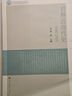 世界近現(xiàn)代史 1500—2007 曬單實拍圖
