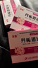 天泰 丹梔逍遙丸10袋 舒肝解郁清熱調(diào)經(jīng) 5盒【咨詢9.4/盒】 曬單實拍圖