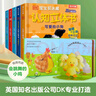 樂(lè )樂(lè )趣0-3歲立體書(shū) DK寶寶捉迷藏認知立體書(shū)系列 寶寶認知啟蒙立體觸摸翻翻書(shū) 【6冊】寶寶認知立體書(shū)全套 曬單實(shí)拍圖