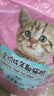 諾瑞成貓貓糧全價(jià)蛋黃營(yíng)養500g小包裝比瑞吉貓咪主糧 蛋黃成貓糧500g*5包 曬單實(shí)拍圖