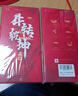 谷開(kāi)元寧夏原切黃牛肉提貨卡禮品卡券15斤牛肉提貨兌付券福利卡中秋禮盒 曬單實(shí)拍圖