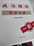 2026新版國考】考公教材華圖國考公務(wù)員考試2026國家公務(wù)員考試教材26國考歷年真題試卷申論行測5000題刷題題庫省考公務(wù)員考試2026 【行測+申論】真題 2本 國考 曬單實(shí)拍圖