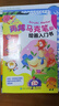 丙烯馬克筆的繪畫入門書（繪客出品） 曬單實拍圖