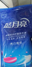 藍(lán)月亮深層潔凈亮白洗衣液薰衣花香500g多重潔凈因子防污漬再附著 500g*1袋 曬單實(shí)拍圖