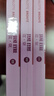 簡(jiǎn)·愛(ài)Jane Eyre（全英文原版）（套裝共3冊） 曬單實(shí)拍圖