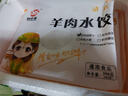 回鄉(xiāng)齋羊肉水餃清真山東純手工速凍餃子蒸餃煎餃冷凍食品速食早餐 羊肉胡蘿卜3盒（共54個(gè)） 曬單實(shí)拍圖