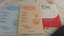 2025版作文紙條一看就能用的作文素材經(jīng)典素材熱點(diǎn)素材高中議論文一本全高考滿(mǎn)分作文沖刺 作文素材【經(jīng)典+熱點(diǎn)】+作文沖刺 曬單實(shí)拍圖