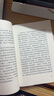 【正版包郵】習近平總書(shū)記關(guān)于做好新時(shí)代黨的統一戰線(xiàn)工作的重要思想學(xué)習讀本 中共中央統一戰線(xiàn)工作部 著(zhù) 新華書(shū)店文軒官網(wǎng) 圖書(shū) 曬單實(shí)拍圖