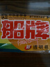 船牌洗衣皂薰衣草芳香皂內(nèi)衣褲皂去漬護(hù)理留香持久抑菌除螨去異味肥皂 【好衣護(hù)理芳香皂】226g*12塊 曬單實(shí)拍圖