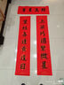 【全網(wǎng)低價(jià)】芬尚 萬(wàn)年紅宣紙 福字斗方春聯(lián)對聯(lián) 春節大紅灑金空白宣紙34*34cm/20張 曬單實(shí)拍圖