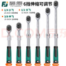 藤原棘輪扳手汽修工具套裝家用套筒扳手小車(chē)工具箱汽保工具 1/2大飛【72齒曲柄】（12件套） 曬單實(shí)拍圖