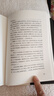楊絳傳正版原著(zhù)永不褪色的優(yōu)雅楊絳傳語(yǔ)錄且以?xún)?yōu)雅過(guò)一生錢(qián)鐘書(shū)夫人作品全集我們三女性勵志名人傳記哲走到人生邊上學(xué)經(jīng)典書(shū)籍小說(shuō) 楊絳傳 曬單實(shí)拍圖
