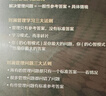 劉瀾極簡管理學：成就管理者的四大心智模式 曬單實拍圖