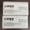 比苛（Pkcell）碳性干電池適用遙控器掛鐘鼠標【5號20粒+7號20?！可缛簩?zhuān)用 曬單實(shí)拍圖
