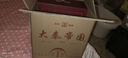 老榆林白酒 陜西老榆林 糧食釀造 濃香型白酒整箱禮盒酒水 收藏送禮佳品 50度 500mL 4瓶 大秦帝國觚【整箱】 曬單實拍圖