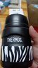 膳魔師（THERMOS）燜燒杯保溫飯盒保溫杯大肚杯女帶勺子真空燜燒罐SK-3000 黑色斑馬 470ml 曬單實(shí)拍圖