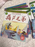 葫蘆兄弟故事書(shū) 葫蘆娃全套12冊注音版正版金剛圖畫(huà)書(shū)兒童小人書(shū)老版卡通漫畫(huà)連環(huán)畫(huà)童話(huà)繪本 曬單實(shí)拍圖