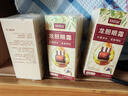 白云山龍膽眼霜精華淡化細紋提拉緊致黑眼圈眼袋抗皺眼霜小棕瓶 3瓶【緊塑眼闊 拒絕松垮】 曬單實拍圖