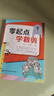 服裝裁剪書籍服裝設(shè)計書籍自學(xué)零基礎(chǔ) 易學(xué)實用 零基礎(chǔ)學(xué)服裝設(shè)計入門書籍 裁剪書籍服裝自學(xué)教程 曬單實拍圖