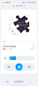 天貓精靈IN糖3智能藍牙音箱 家用智能床頭鬧鐘時鐘音響 微信收款播報 聲控迷你音箱  老人兒童禮物 低音炮 IN糖3 天真藍【保護套套裝】 曬單實拍圖