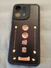 蒼梵榮耀Play9T手機殼honoplay9T新款華為play 9t硅膠軟殼ALT一AN00全包5g防摔外殼個(gè)性創(chuàng  )意男女保護套 【柿柿順意-黑】送掛環(huán) 榮耀Play9T 曬單實(shí)拍圖