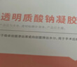 東國（DONGKOOK）水光原液西林瓶東國面部微晶導入精華液玻尿酸補水保濕收縮 東國水光【2支 /2*3ml】 曬單實(shí)拍圖