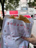 金鑼豬皮豬舌大腸豬肚豬蹄塊豬肉豬副產(chǎn)品豬下水醬鹵爆炒食材 2斤豬舌 曬單實(shí)拍圖