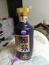 茅臺(tái)（MOUTAI）貴州茅臺(tái)集團(tuán) 醬香型白酒 商務(wù)送禮 新老版隨機(jī)發(fā)貨 53度 500mL 6瓶 賴茅端曲2.0 曬單實(shí)拍圖