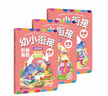 幼小銜接階梯教程 英語(yǔ)第1-3階（套裝全3冊）幼兒英語(yǔ)入門(mén)教材認知啟蒙早教 幼升小入學(xué)準備教材 曬單實(shí)拍圖