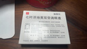 [施圖倫]七葉洋地黃雙苷滴眼液 0.4ml*10支 1盒裝 曬單實(shí)拍圖