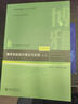 教學(xué)系統設計理論與實(shí)踐(第二版) 21世紀教育技術(shù)學(xué)精品教材 曬單實(shí)拍圖