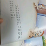 一年級閱讀課外書必讀正版注音版帶拼音識字兒童繪本故事書小馬過河繪本全10冊幼小銜接1年級上冊小學生書籍小熊快讀漢語分級適合6一8看的7歲以上讀物 全10冊【含小馬過河】 曬單實拍圖