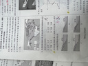 閱優(yōu)課2026小z高中物理題型筆記上下冊朱玉亮謝志興高中物理題型訓(xùn)練全國通用高中物理全部題型解題方法高一二三物理新高考一輪復(fù)習(xí)教輔資料知識大全訓(xùn)練模型全歸納 高中物理題型筆記上下冊2本 全國通用 曬單實(shí)拍圖