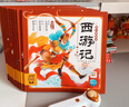 西游記幼兒美繪本 注音版全套10冊 四大名著(zhù)之一兒童版連環(huán)畫(huà)有聲伴讀繪本 西游記兒童版 圖書(shū) 曬單實(shí)拍圖