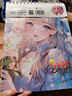 少女心A4手提線圈素描本圖畫本速寫專用繪畫本可愛畫畫紙中小學生 【A4上翻】花間謎語藍色一本 曬單實拍圖