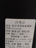 皮爾卡丹襪子男【4雙美利奴羊毛男士襪子】秋冬加厚細羊毛襪保暖商務(wù)襪 曬單實(shí)拍圖