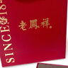 老鳳祥平安喜樂鎖足銀寶寶項鏈經(jīng)典簡約時尚生日七夕情人節(jié)禮物送小孩 平安喜樂鎖項鏈*品牌禮盒 曬單實拍圖