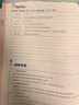 2025版哈佛英語時文閱讀小學三四五六年級全國通用小升初 英語課外閱讀理解專項訓練習題冊哈弗英語閱讀天天練 英語時文閱讀五年級【第1輯】 曬單實拍圖