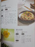 小炒一本就夠/百姓家常菜系列 曬單實(shí)拍圖