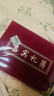 光多拉禮金簿結(jié)婚記賬本婚禮單簿升學(xué)喜事滿月生日壽宴席嘉賓簽到本絨面 曬單實(shí)拍圖