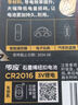 南孚傳應(yīng)CR2016紐扣電池 3V鋰電池 適用于豐田比亞迪奔馳景逸等汽車鑰匙遙控器等 2粒裝 曬單實拍圖