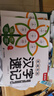 小學生思維導圖速記漢字升級版生字開花漢字速記識字書 斗半匠 幼兒啟蒙認字卡片趣味拼圖輕松兒童學字神器 曬單實拍圖