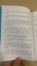 【官方正版】閱讀理解優(yōu)等生+匹配課程(1書1課) 正版只從重慶發(fā)貨 曬單實拍圖